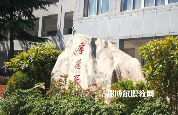 西安市灞橋區(qū)職業(yè)教育中心學(xué)費