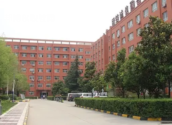 西安城市科技職業(yè)學(xué)校學(xué)費