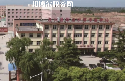 洛川縣職業(yè)中等專(zhuān)業(yè)學(xué)校學(xué)費(fèi)