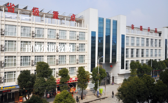武漢第二衛(wèi)生學校2022年有哪些專業(yè)