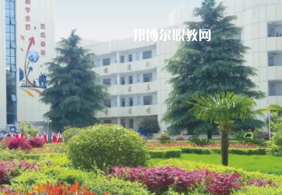 城固職業(yè)技術(shù)教育中心學費