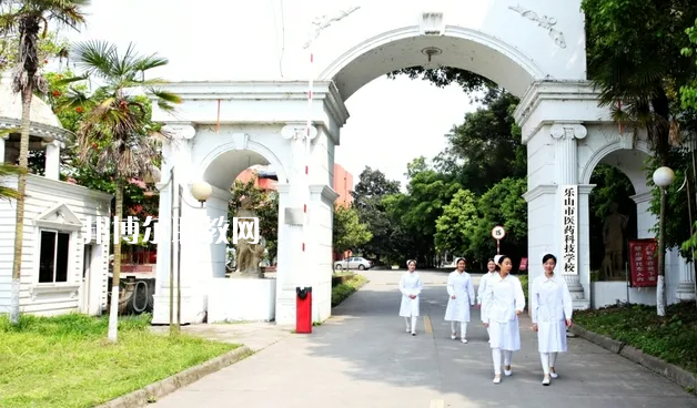 樂(lè)山醫(yī)藥科技學(xué)校2022年怎么樣、好不好