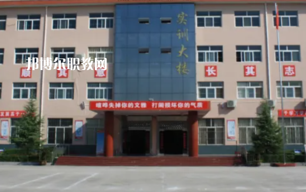 洋縣職業(yè)技術教育中心