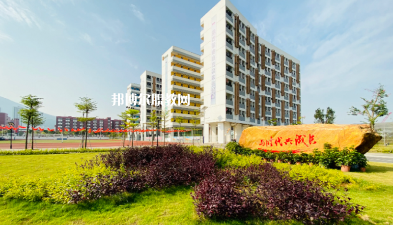 深圳第三職業(yè)技術(shù)學(xué)校2022年怎么樣、好不好