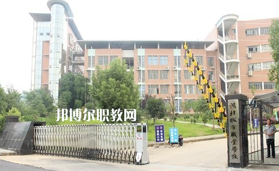 湖北城市職業(yè)學(xué)校2022年報(bào)名條件、招生要求、招生對(duì)象