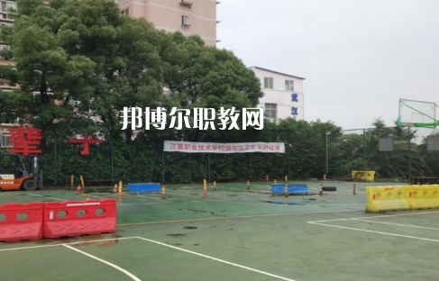 武漢江夏職業(yè)技術(shù)學(xué)校2022年報名條件、招生要求、招生對象