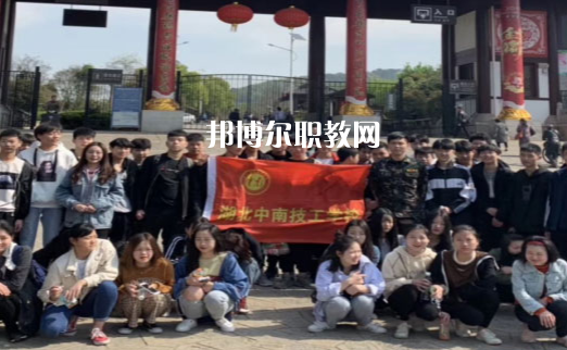湖北中南技工學(xué)校2022年報名條件、招生要求、招生對象