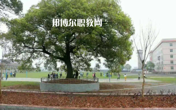 衡陽(yáng)縣職業(yè)中等專業(yè)學(xué)校
