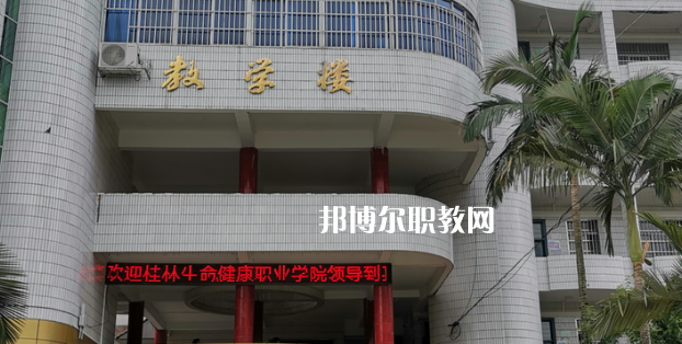 河池宜州區(qū)職業(yè)教育中心2022年報(bào)名條件、招生要求、招生對(duì)象