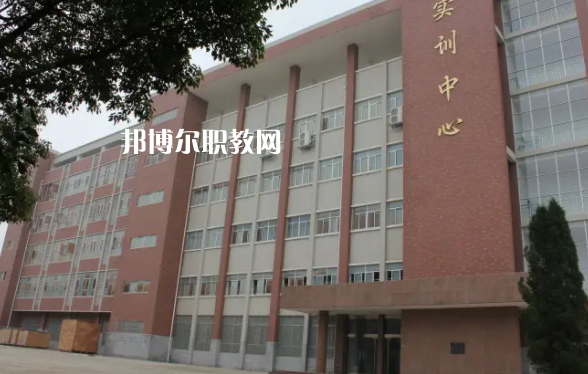 岳陽(yáng)第一職業(yè)中等專業(yè)學(xué)校