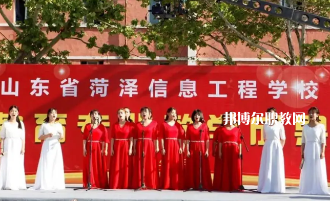 山東2023年讀中專學校多少錢