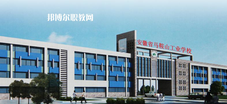 安徽2023年職高有哪些計算機學校