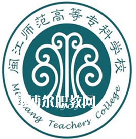 閩江師范高等?？茖W(xué)校高職分類考試錄取分?jǐn)?shù)線(2022-2021歷年)