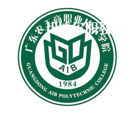 廣東農(nóng)工商職業(yè)技術(shù)學(xué)院3+證書(shū)錄取分?jǐn)?shù)線(2022-2020歷年)