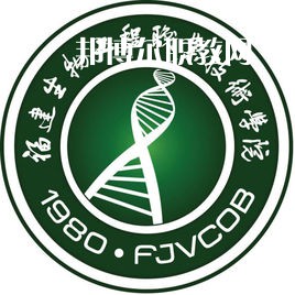 福建生物工程職業(yè)技術學院高職分類考試錄取分數線（含2022-2021歷年）