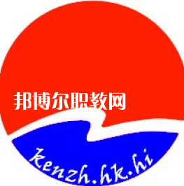 海南省農(nóng)墾海口中等專業(yè)學校