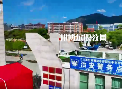 福建2023年什么中專(zhuān)學(xué)校就業(yè)比較好
