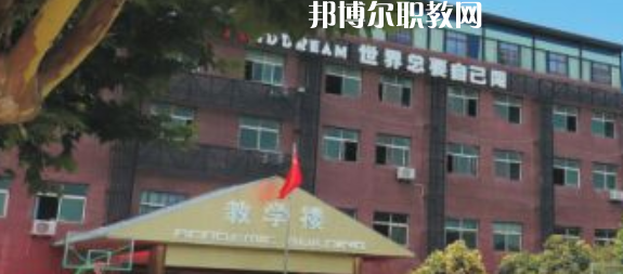 西安商貿(mào)科技技術(shù)學(xué)校2023年學(xué)費(fèi)、收費(fèi)多少