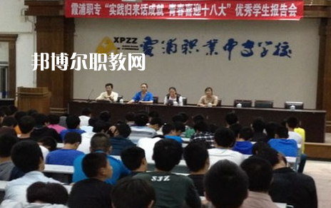 福建2023年中專(zhuān)學(xué)校什么專(zhuān)業(yè)最好
