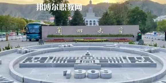 甘肅高職?？圃盒Ｅ琶?強
