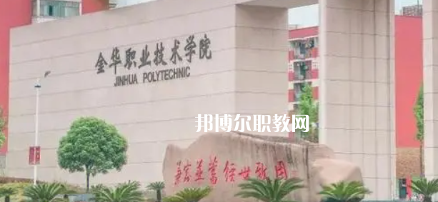 浙江高職?？圃盒Ｅ琶?3強