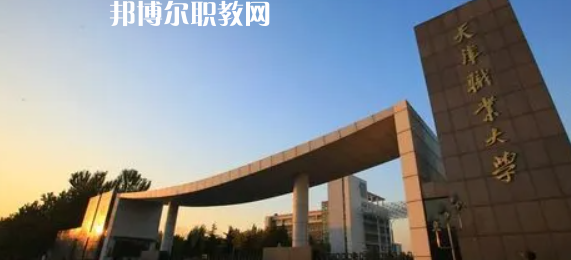 天津高職?？圃盒Ｅ琶?7強(qiáng)