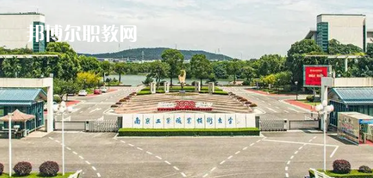 2023江蘇十大?？茖W(xué)校名單及排行榜
