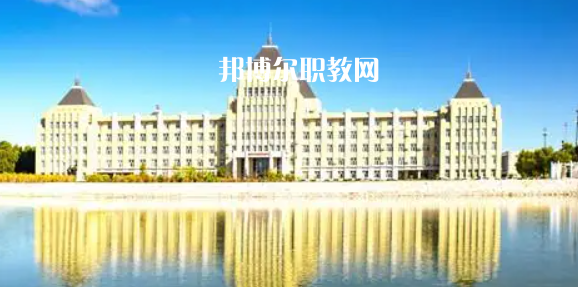 黑龍江最好的高職?？拼髮W(xué)排名(2023)