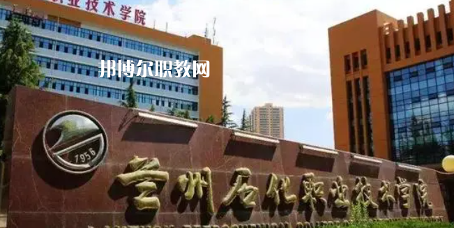 甘肅最好的高職?？拼髮W(xué)排名(2023)