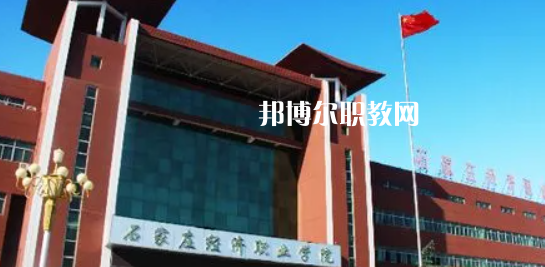 河北最好的高職?？拼髮W(xué)排名(2023)