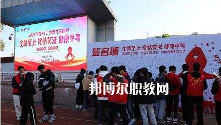 福建理工學(xué)校2023年怎么樣、好不好