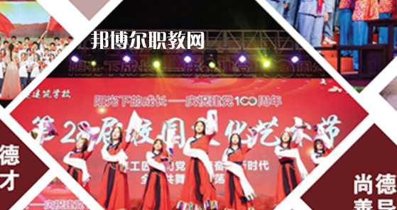 福建建筑學校2023年網(wǎng)站網(wǎng)址