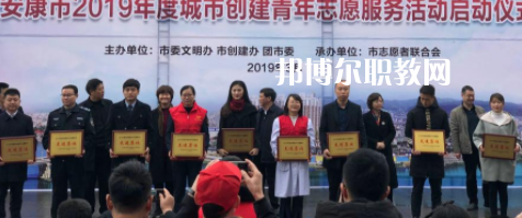 2023年達州全星職業(yè)技術學校地址在哪里