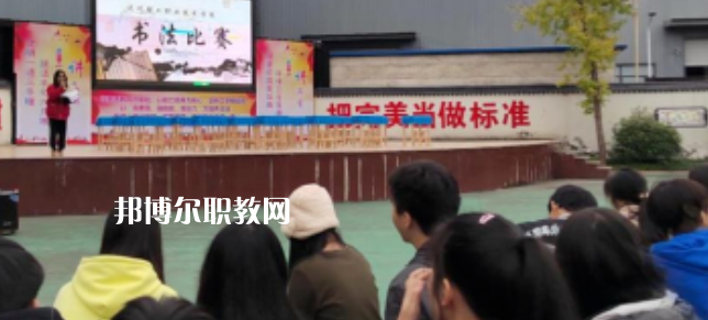 2023年達州理工職業(yè)技術學校宿舍條件