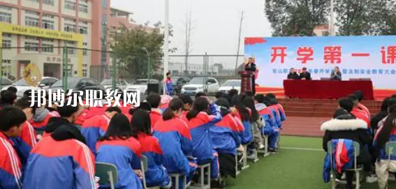 2023年眉山市彭山區(qū)職業(yè)高級中學報名條件、招生要求、招生對象