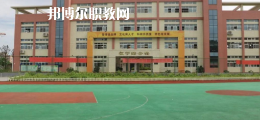 2023年眉山市彭山區(qū)職業(yè)高級中學(xué)怎么樣、好不好