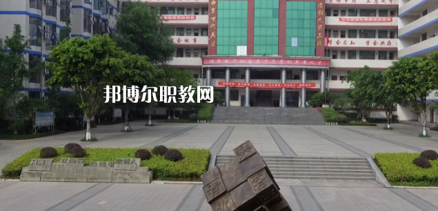 2023年仁壽縣華達(dá)綜合高中學(xué)校怎么樣、好不好