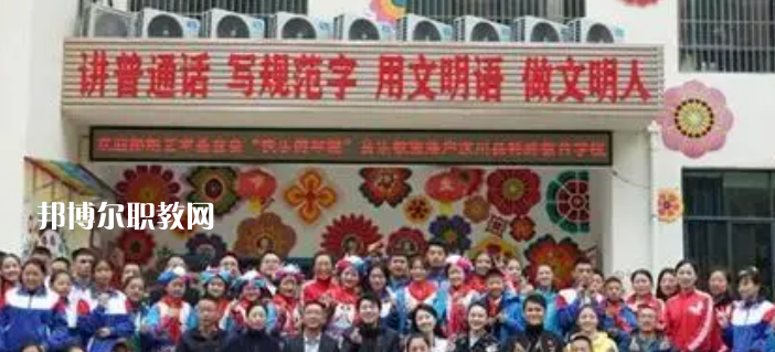 2023汶川縣特殊教育學(xué)校招生計(jì)劃 招生人數(shù)是多少(附要求、條件、對(duì)象)