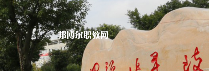 廣安技師學(xué)院地址在哪里，哪個地區(qū)，哪個城市?