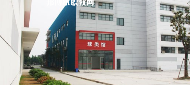 蘇州市體育運動學校怎么樣、好不好(2023參考)