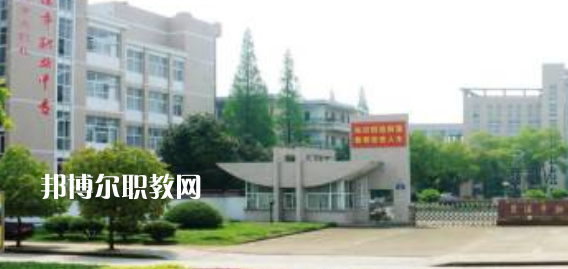 蘭溪市職業(yè)中等專業(yè)學(xué)校地址在哪里，哪個(gè)地區(qū)，哪個(gè)城市?