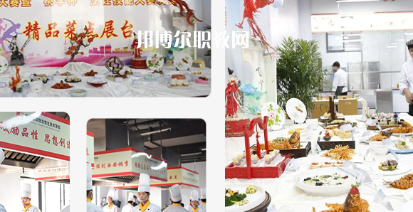 西安桃李旅游烹飪專修學(xué)院地址在哪里，哪個地區(qū)，哪個城市?