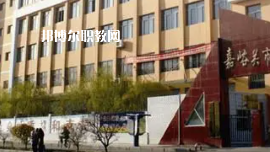 嘉峪關(guān)中職學校2023名單一覽表