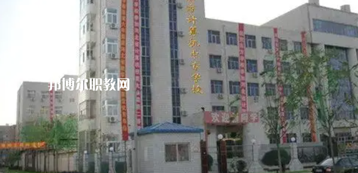 2023衡水民辦中專(zhuān)學(xué)校最新排名前三名單