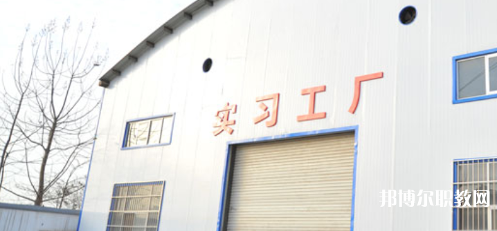 2023中鐵二十局集團技工學(xué)校多少錢 中鐵二十局集團技工學(xué)校各專業(yè)學(xué)費收費標(biāo)準(zhǔn)