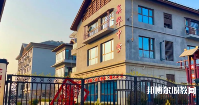 2023石家莊美華藝術(shù)中學(xué)招生計劃 招生人數(shù)是多少(附要求、條件、對象)