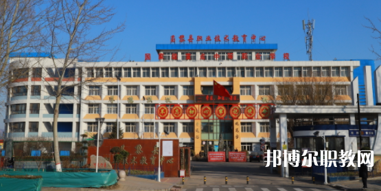 昌黎縣職業(yè)技術(shù)教育中心怎么樣、好不好