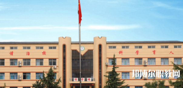 邢臺冀南醫(yī)學(xué)中專學(xué)校怎么樣、好不好