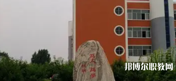 雄縣職業(yè)技術(shù)教育中心怎么樣、好不好