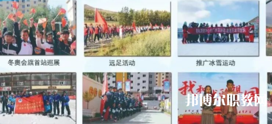張家口市崇禮區(qū)職業(yè)技術(shù)教育中心地址，乘車路線